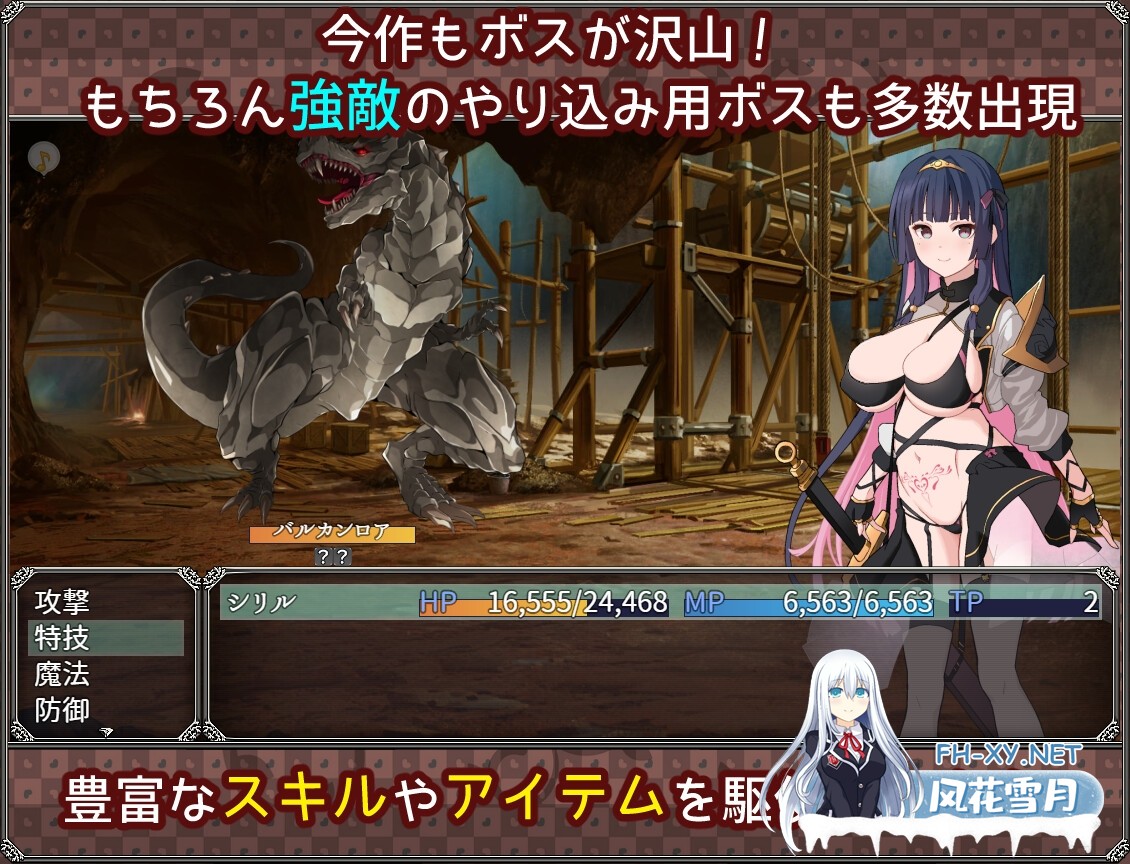 [RPG/汉化]夢想と心転のカタラアタナトス Ver25.7.11 AI汉化版[PC/1.9G]-8.jpg