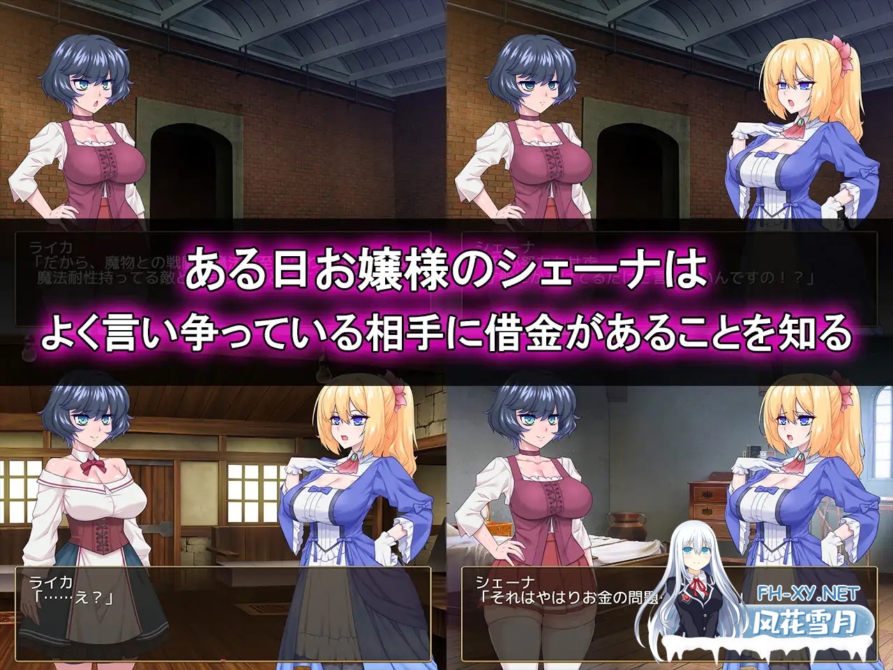 [互动SLG/汉化/扶她/PC]与扶她千金小姐的秘密交易 ふたなりお嬢様との秘密取引 Mtool汉化版[949M]-6.jpg