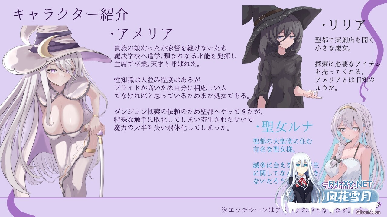 [日系RPG/官中/步兵/PC+安卓joi]艾梅莉亚与色色触手迷宫 アメリアと触手エロトラップダンジョン 官方中文步兵版[1.60G]-5.jpg