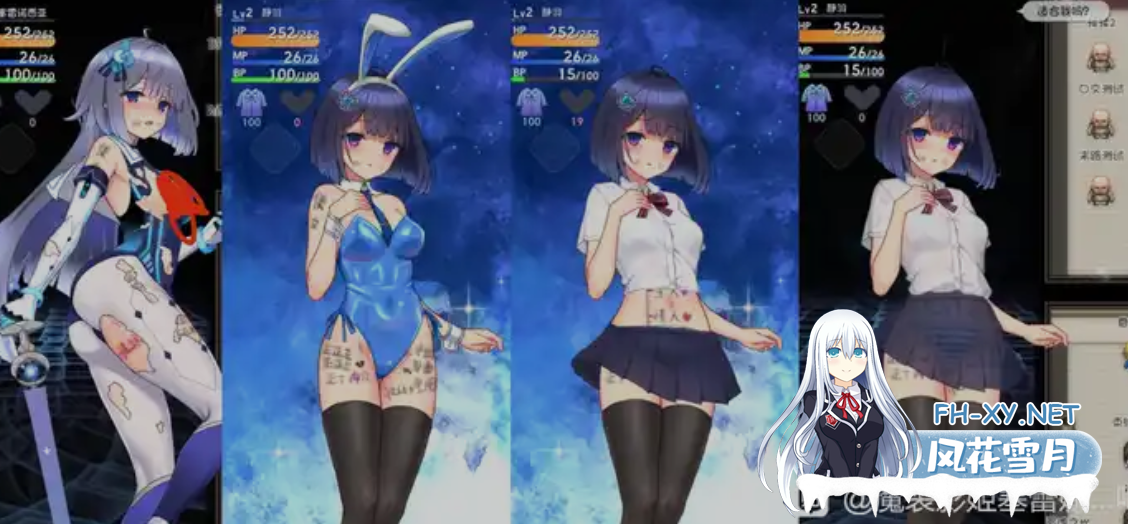 [精品RPG/AI汉化/鲨鱼社新作] 魔装影姬 牢夜末寂然无码0.14测试+锥桶衣装mod[1.46G/更新]-8.png