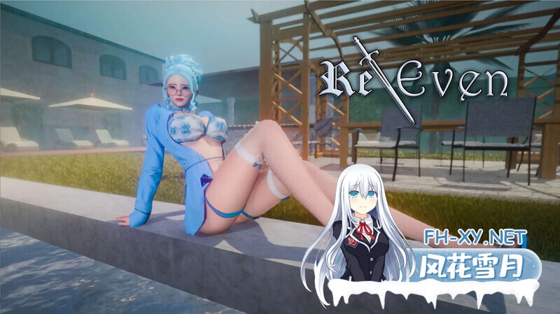 [SLG/汉化/动态/3D/更新]回复Even/无罪重构/Re Even[Ver0.2.8][双端/2.3G]-7.jpg