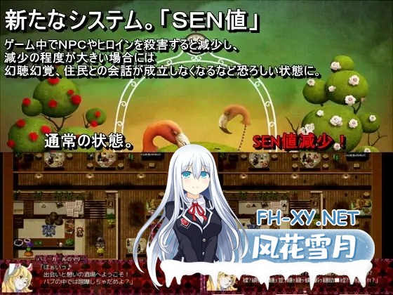 [RPG/STEAM官中/萝莉/魔物娘/强X/骨科/步兵][RJ237469/イニミニマニモ?社团]黑魂童话世界~/BLACKSOULS Ⅱ/BLACK SOULS II[PC/2G]-10.jpg