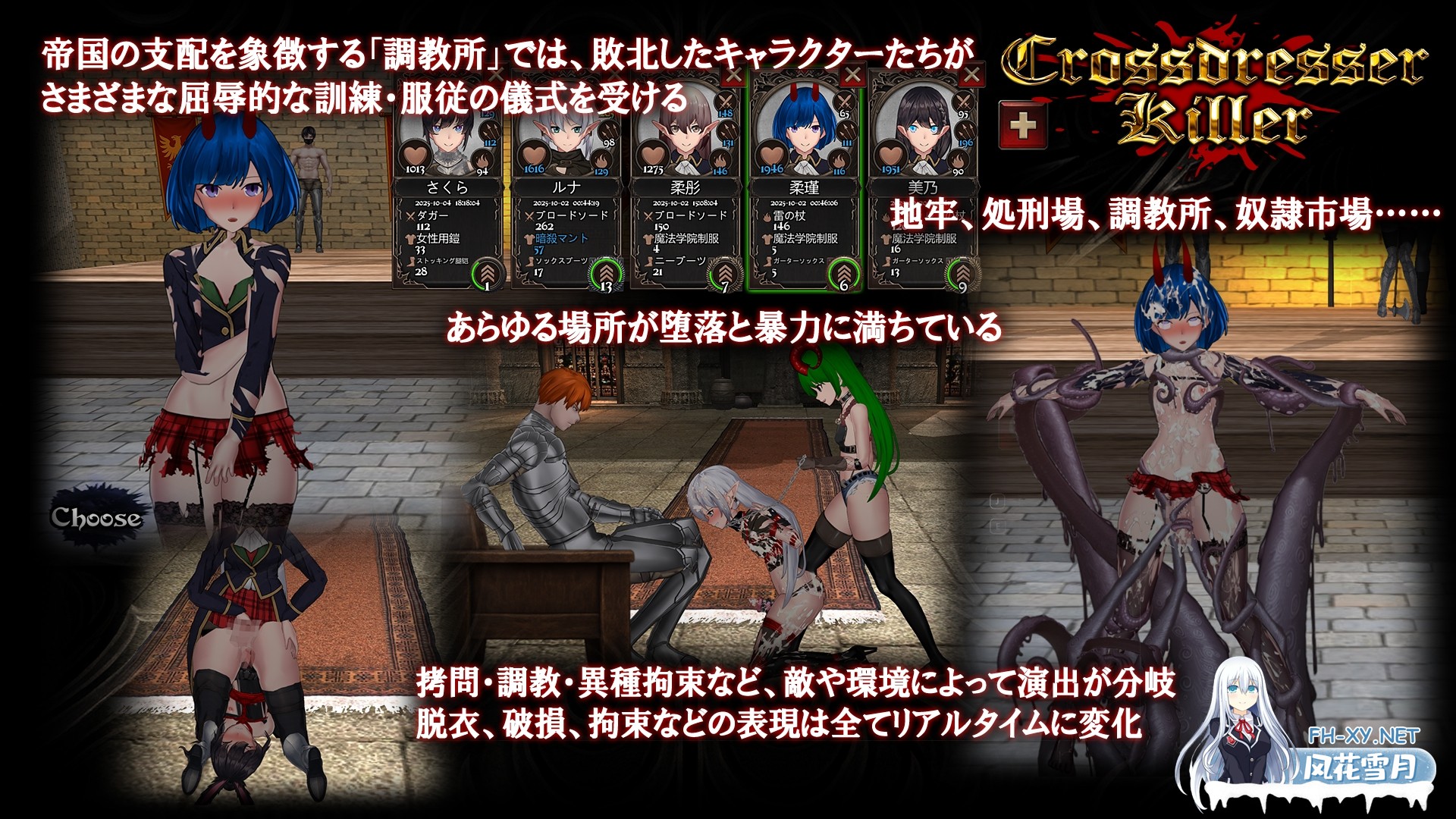 [ACT/官中]Crossdresser Killer 官方中文版[PC/1.2G]-8.jpg