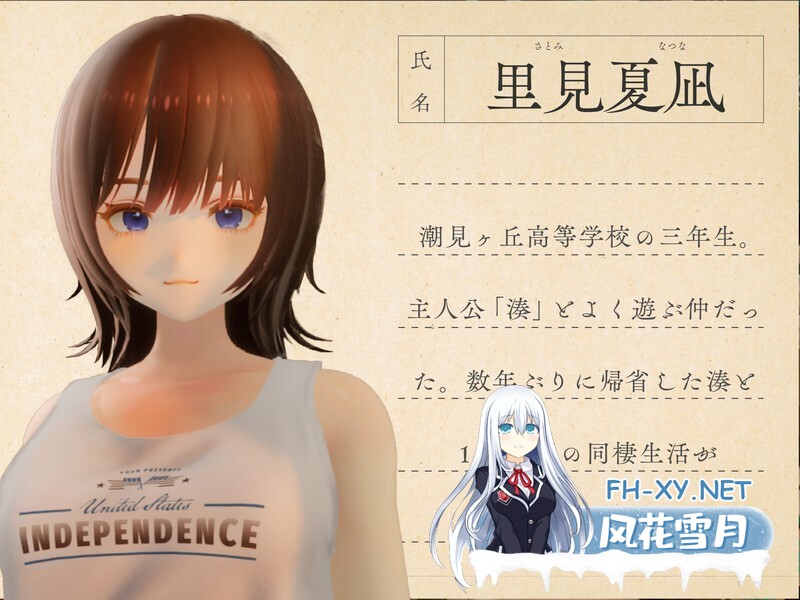 [3D互动/生肉/全动态/姐姐/恋爱/PC]夏穗 ~ 我陷入恋爱的30天 ~ なつねぇ～僕が恋した30日～ DEMO生肉版[2.18G/CV]-6.jpg