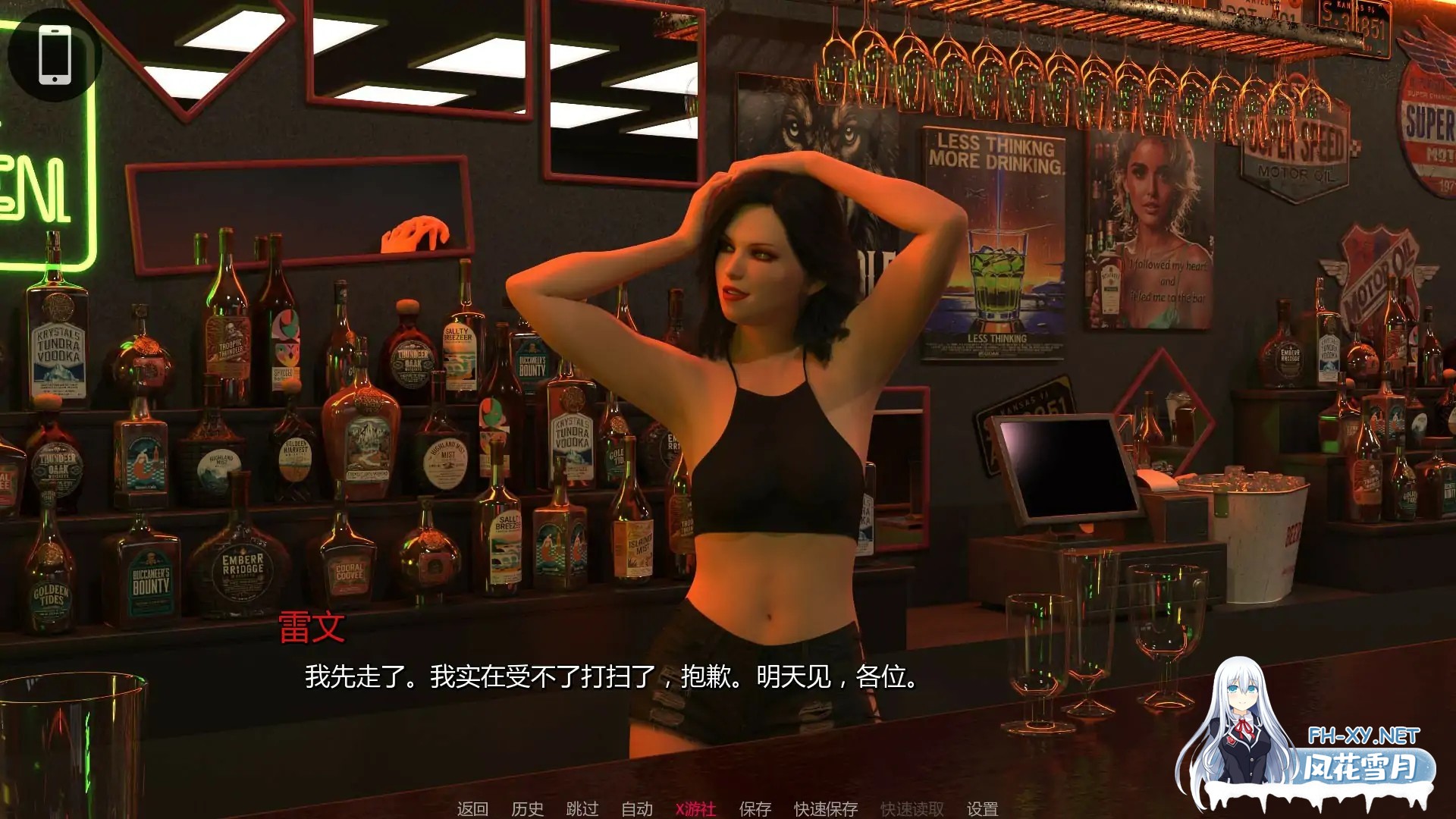 [SLG/AI汉化/熟女/口交]罪恶地平线/Sinful Horizon [Ver0.3][PC+安卓/0.59G]-5.jpg