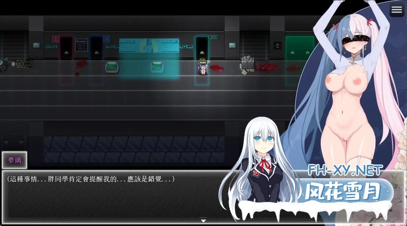 [RPG/官中/步兵/巨乳/更新]夜幕之花/Night Bloom[Ver0.585][PC+安卓/3G]-13.jpg