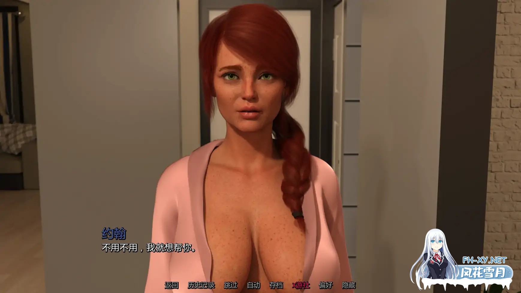 [SLG/AI汉化/熟女/巨乳/更新]我的新回忆开端/My New Memories: The Beginning [Ch.2][PC+安卓/0.74G]-8.jpg