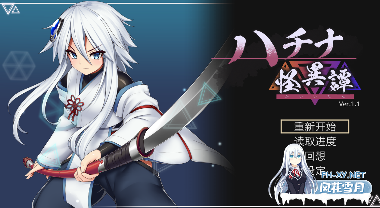 [ACT/动态/DL官中/异种X/触手/更新][RJ431925/八角家社团]哈奇娜怪異譚/ハチナ怪異譚 [Ver 1.13][PC/4G]-5.png