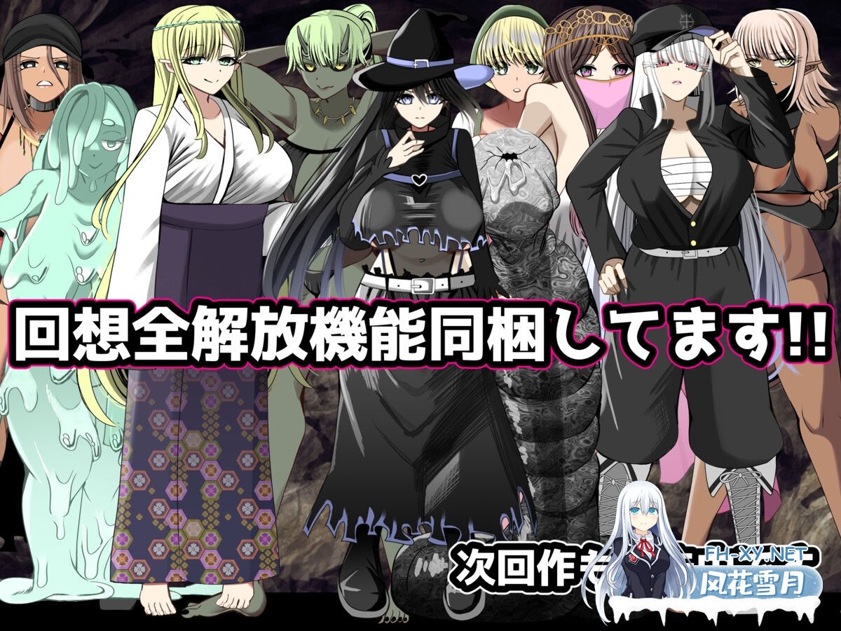 [RPG/汉化/NTR]你会选择哪个小组进行汗流浃背的性爱 汗だくセックスをするならどのグループを選ぶ!?〜無限NTR編〜AI汉化版[PC/1.3G]-11.jpg