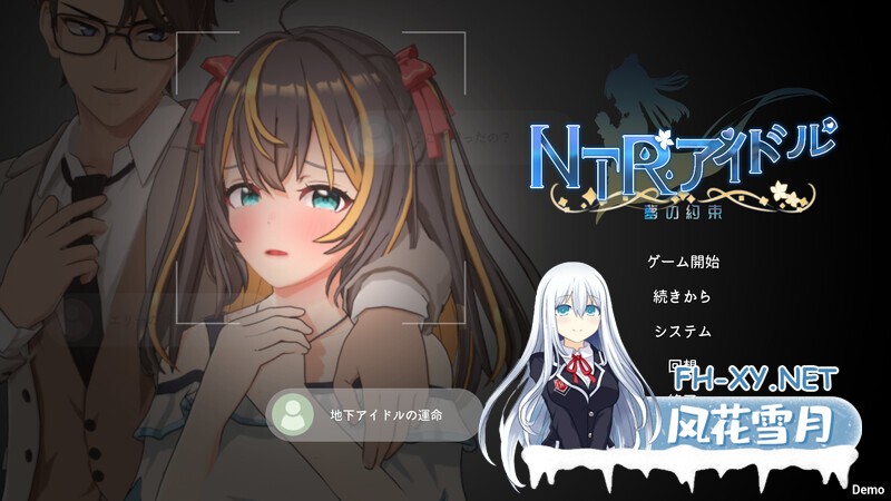 [SLG/3D/DL官中/触摸/NTR/中出/女同/多p/更新][RJ01400992/Mango Party社团]NTR偶像-梦想的约束/NTRアイドル - 夢の約束[Ver2.05][PC/3.3G]-10.jpg