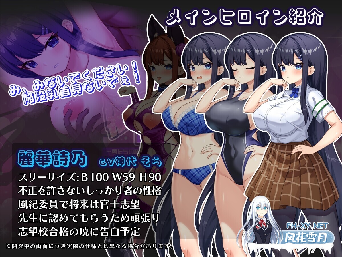 [日式SLG/AI汉化] 催眠APP NTR:沦为男人们精液处理工具的姐妹·心音与诗乃 AI汉化版 [2.1G/新作]-6.jpg