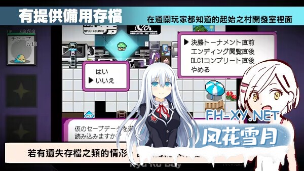 [日系爆款RPG/官中/步兵/PC+安卓joi]YARISUTEMESUBUTA ~ 一次性交易大师 ~ ヤリステメスブター ボクだけの謎ルール!女トレーナーに勝つとエッチあたり...-12.jpg