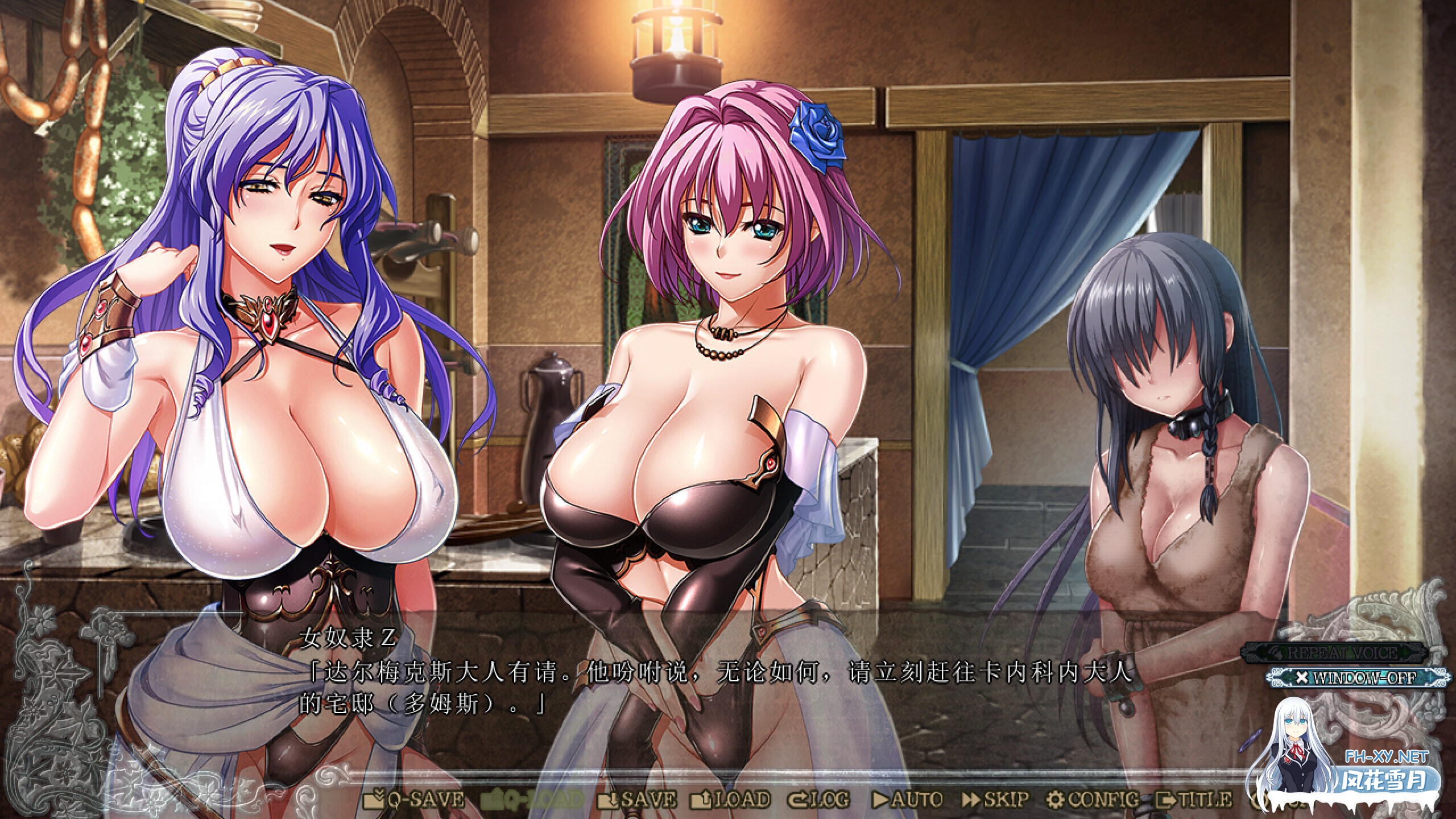 [大作ADV/精翻汉化/拔作] 巨RU幻想3if 全高清版 巨RUファンタジー3 if フルHD版 三贤者汉化硬盘版+全CG [6.2G/全CV/新汉化]-13.jpg