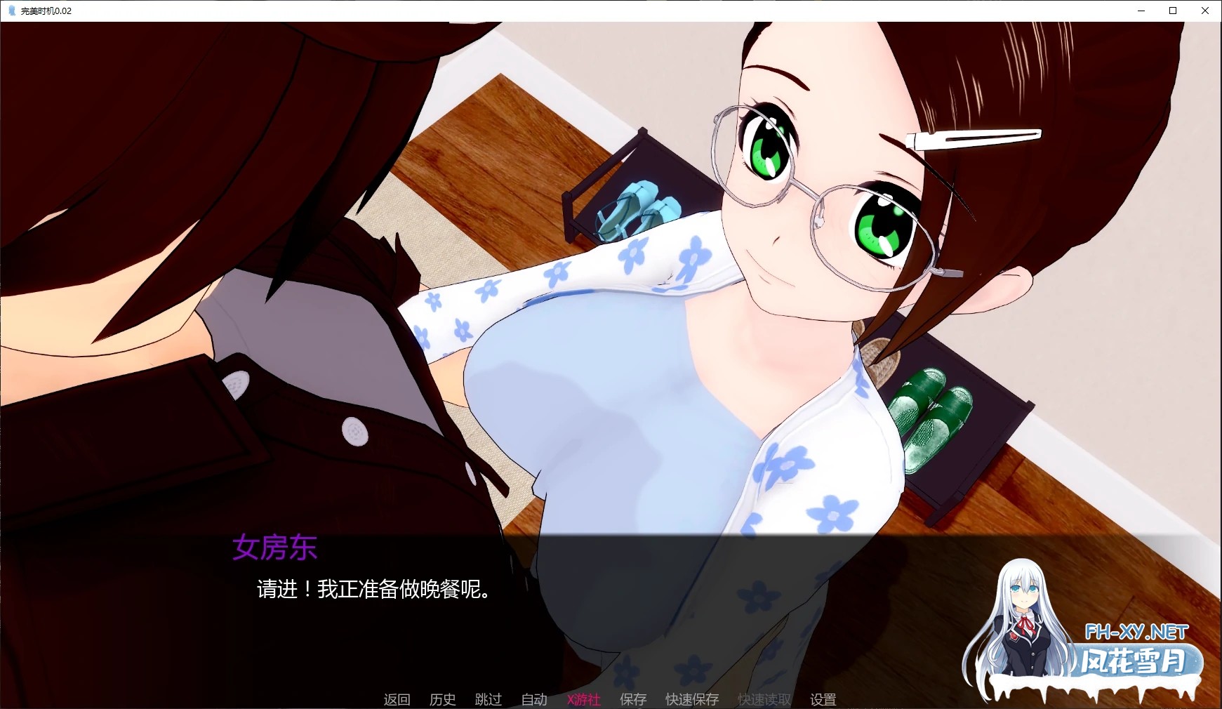 [SLG/AI汉化/乱伦/巨乳/更新]完美时机/Perfect Timing[Ver0.02][PC+安卓/5G]-5.jpg