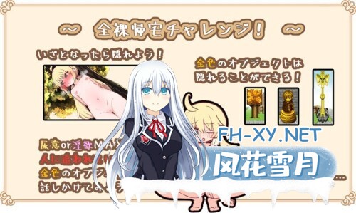[RPG/机翻/小便/自慰/2D]尾巴・大乱斗！/テール・すくらんぶる！[体验版 Ver0.20 応援プラン][PC/2.20G]-8.jpg