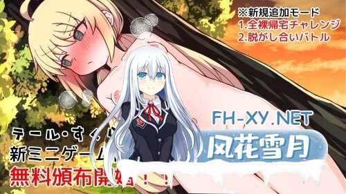 [RPG/机翻/小便/自慰/2D]尾巴・大乱斗！/テール・すくらんぶる！[体验版 Ver0.20 応援プラン][PC/2.20G]-13.jpg