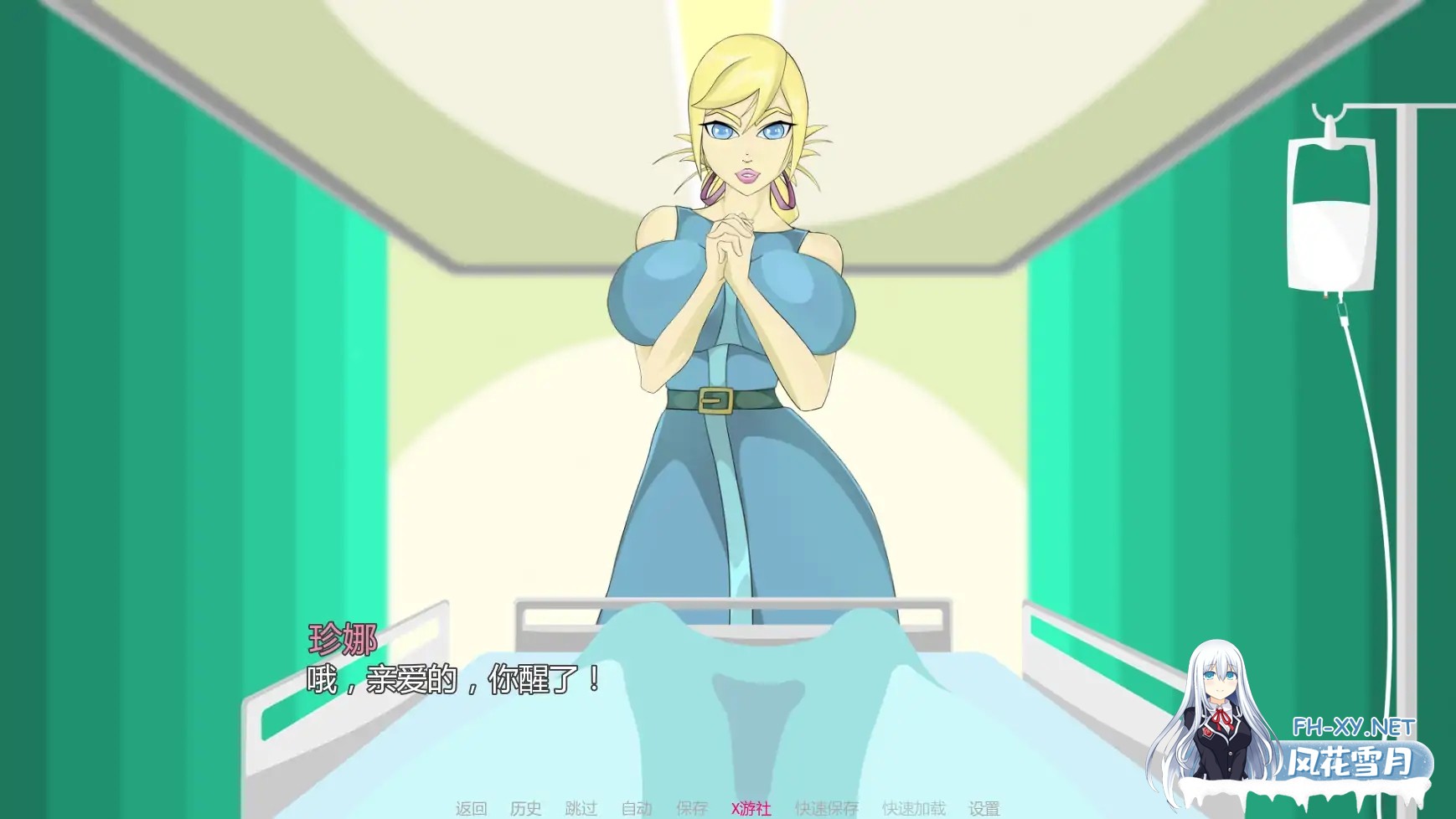 [SLG/AI汉化/2D/动态/更新]恶魔诅咒/Demon Curse[Ver0.56][PC+安卓/1.46G]-8.jpg