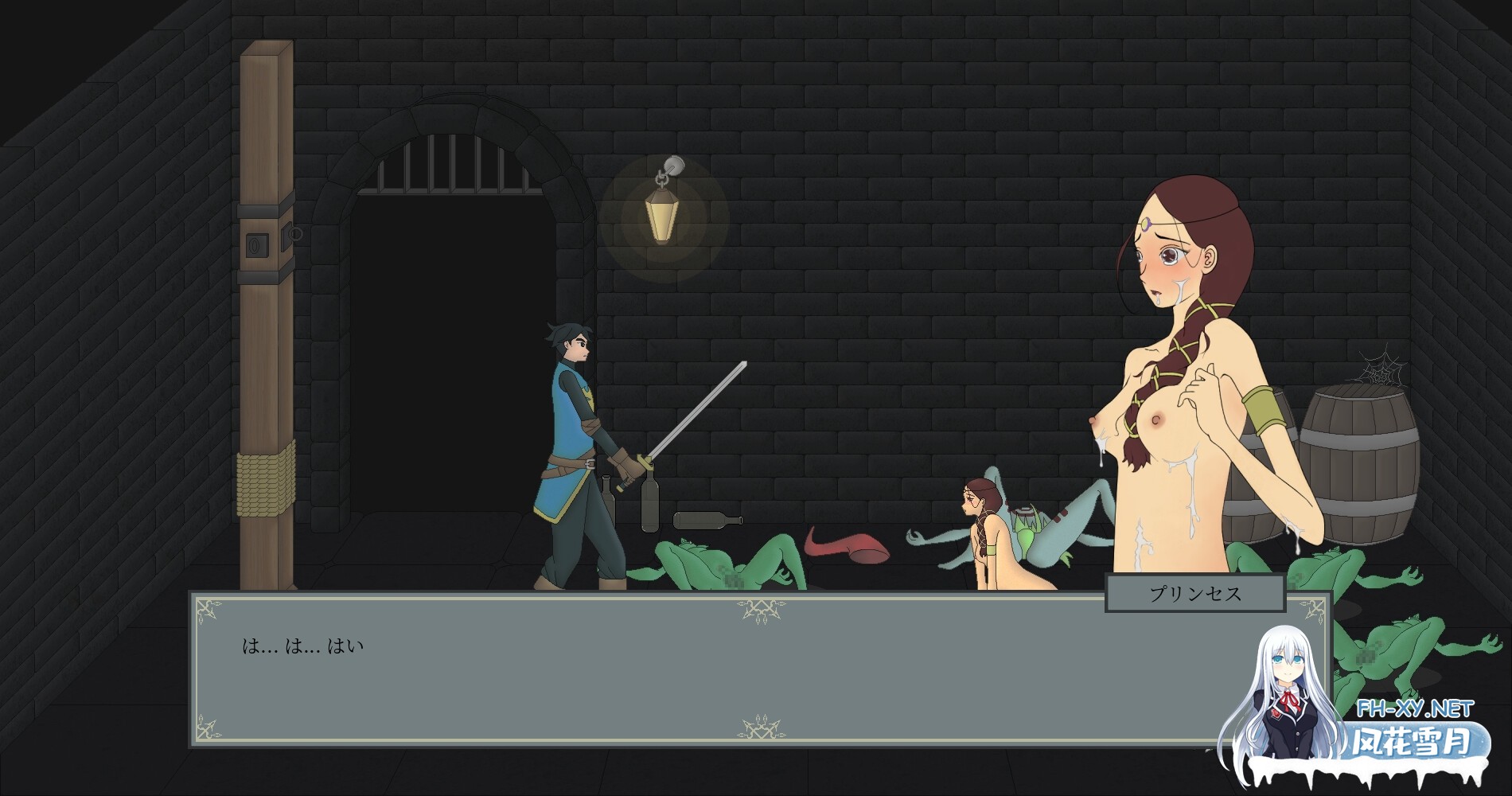 [ACT/官中/动态]我的公主新娘/私のプリンセス花嫁 v0.5 官方中文版[PC/120M]-5.jpg