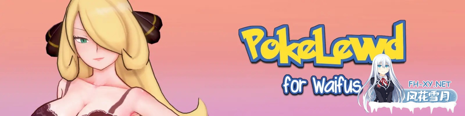 [SLG/汉化/3D/动态/同人]色色宝可梦：为老婆们而生/PokeLewd: For Waifus[Ver0.8c][PC+安卓/2.66G]-8.jpg