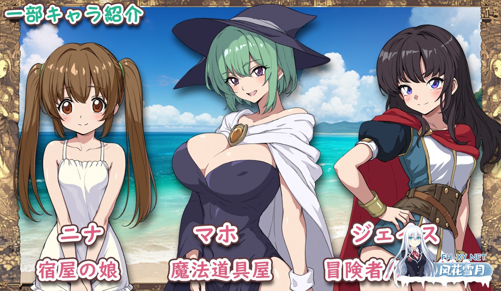 [RPG/汉化]异世界岛屿！/異世界あいらんど！ Ver1.01 AI汉化版[PC/1G]-7.jpg