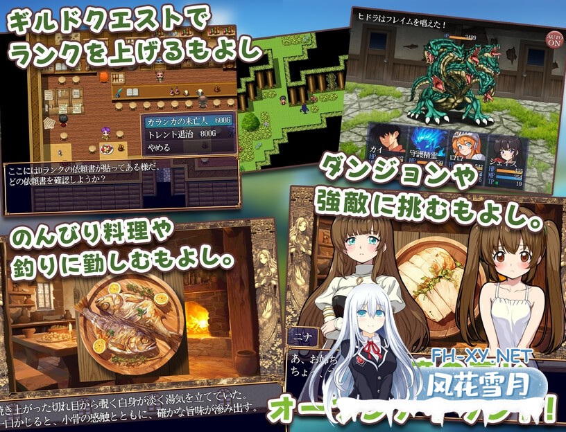 [RPG/汉化]异世界岛屿！/異世界あいらんど！ Ver1.01 AI汉化版[PC/1G]-5.jpg