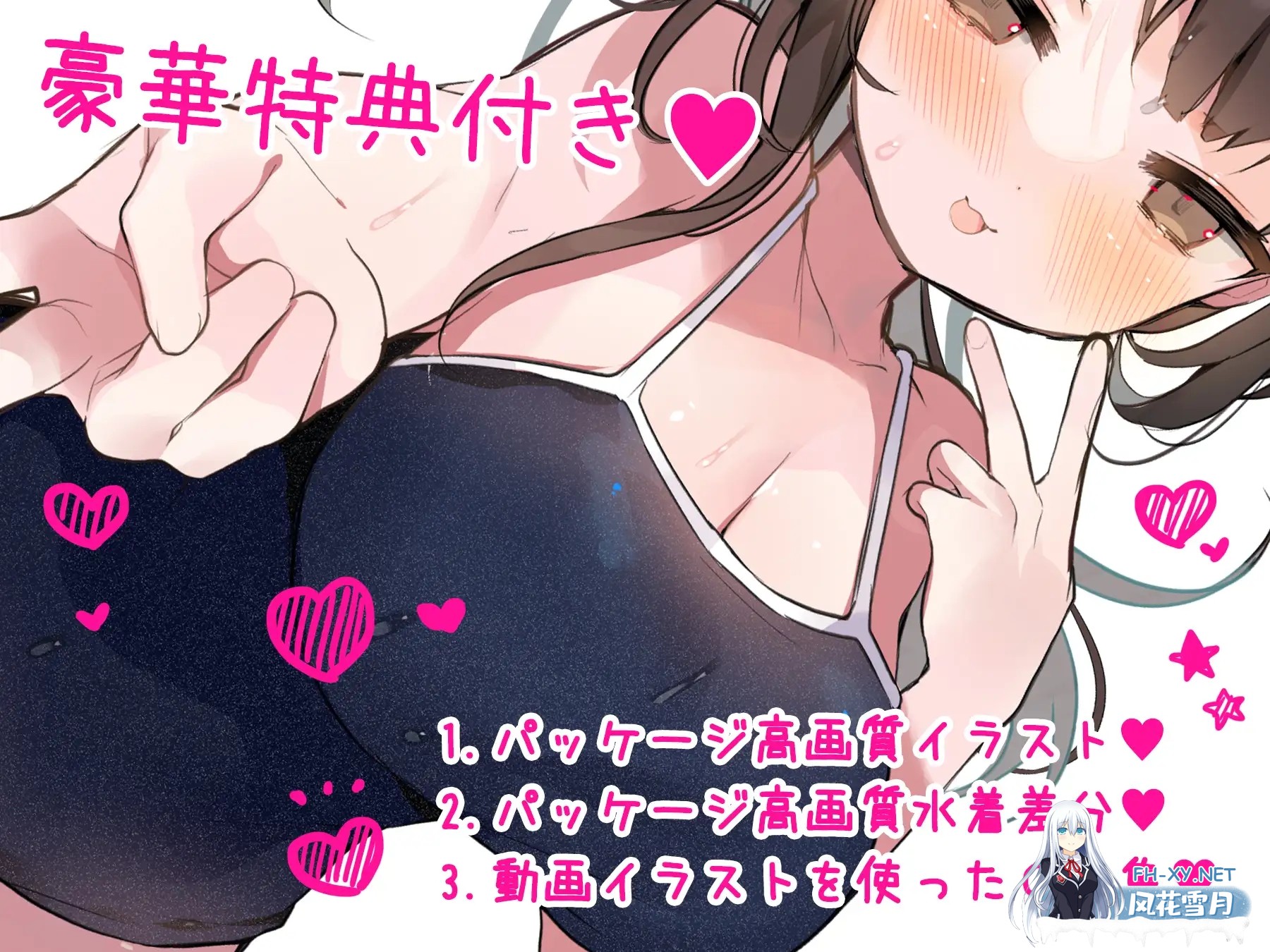 [SLG/动态/更新/淫语/中出/口交/巨乳][RJ01215880/まるまるファクトリー社团]放学后〇鸡租借 绫濑观月篇/放課後おち〇ぽレンタル 綾瀬観月編[Ver25.12....-6.jpg
