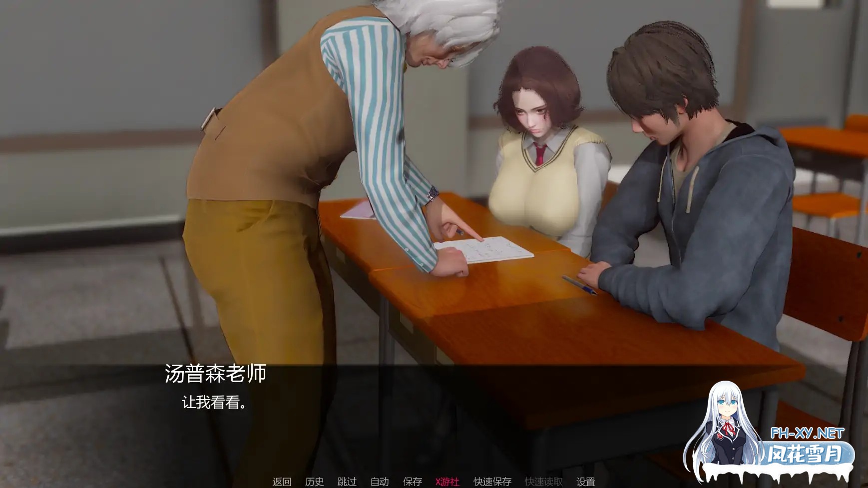 [SLG/AI汉化/3D/巨乳]追逐欲望/Chasing Desires [Ver0.1][PC+安卓/2.04G]-5.jpg