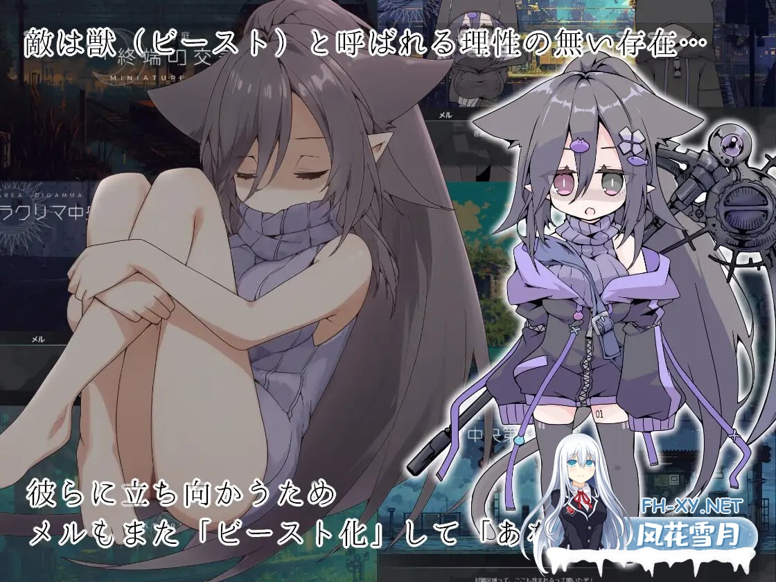 [RPG/PC] 龙与兽沉没的水槽 竜と獣が沈む水槽 v1.0AI汉化[1.07G]-5.jpg