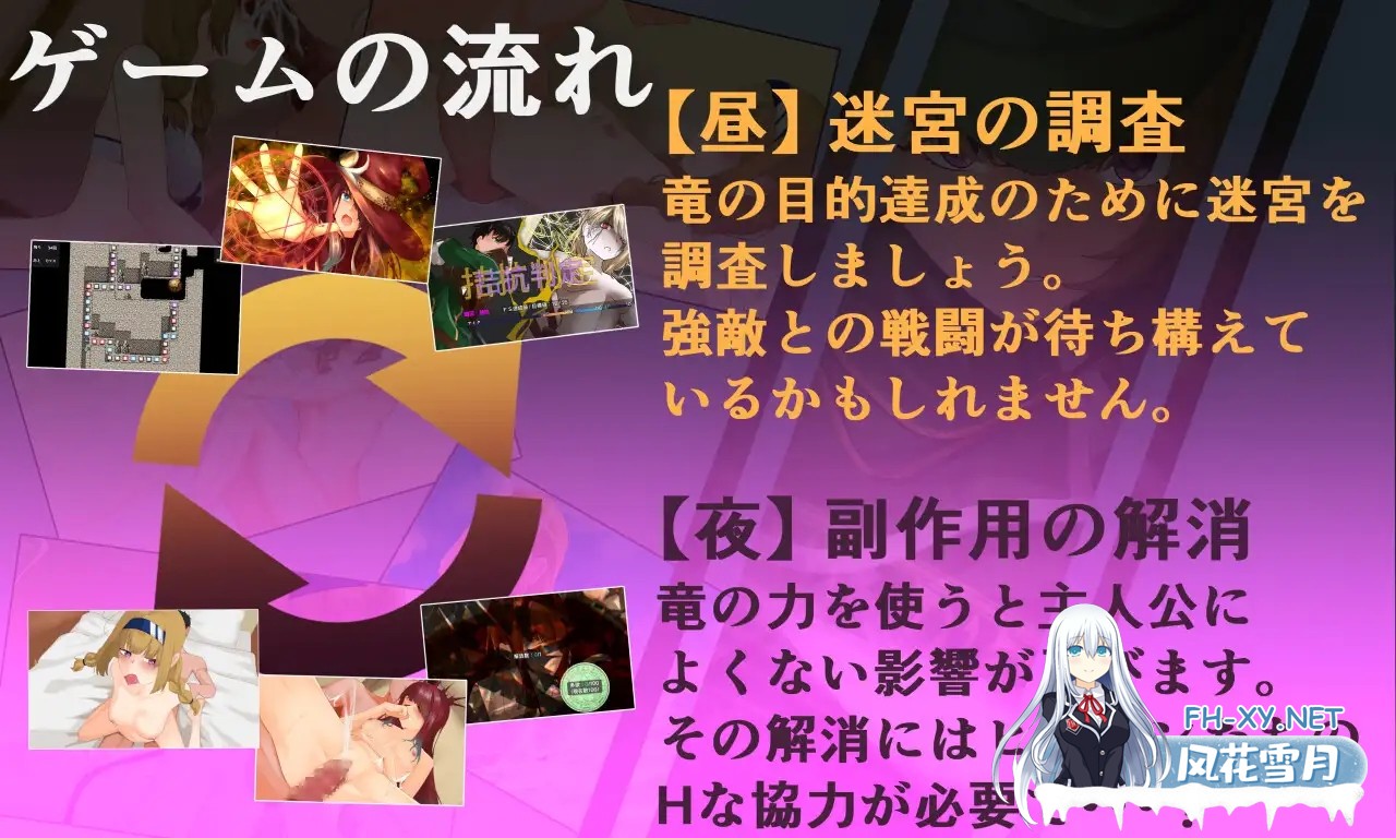[日系RPG/汉化/后宫/触手/PC]淫乐的世界树2～恶龙与三位魔女～ 淫楽の世界樹より2～悪竜と三人の魔女～ v1.0.5 Mtool汉化[3.30G]-7.jpg