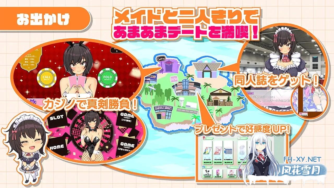 [SLG/机翻+AI文本/触摸/露出/巨乳][RJ01500551/まっちゃそふと社团]与班里辣妹女仆的度假侍奉性生活/おなクラ メイドライフ～クラスのギャルメイド...-6.jpg