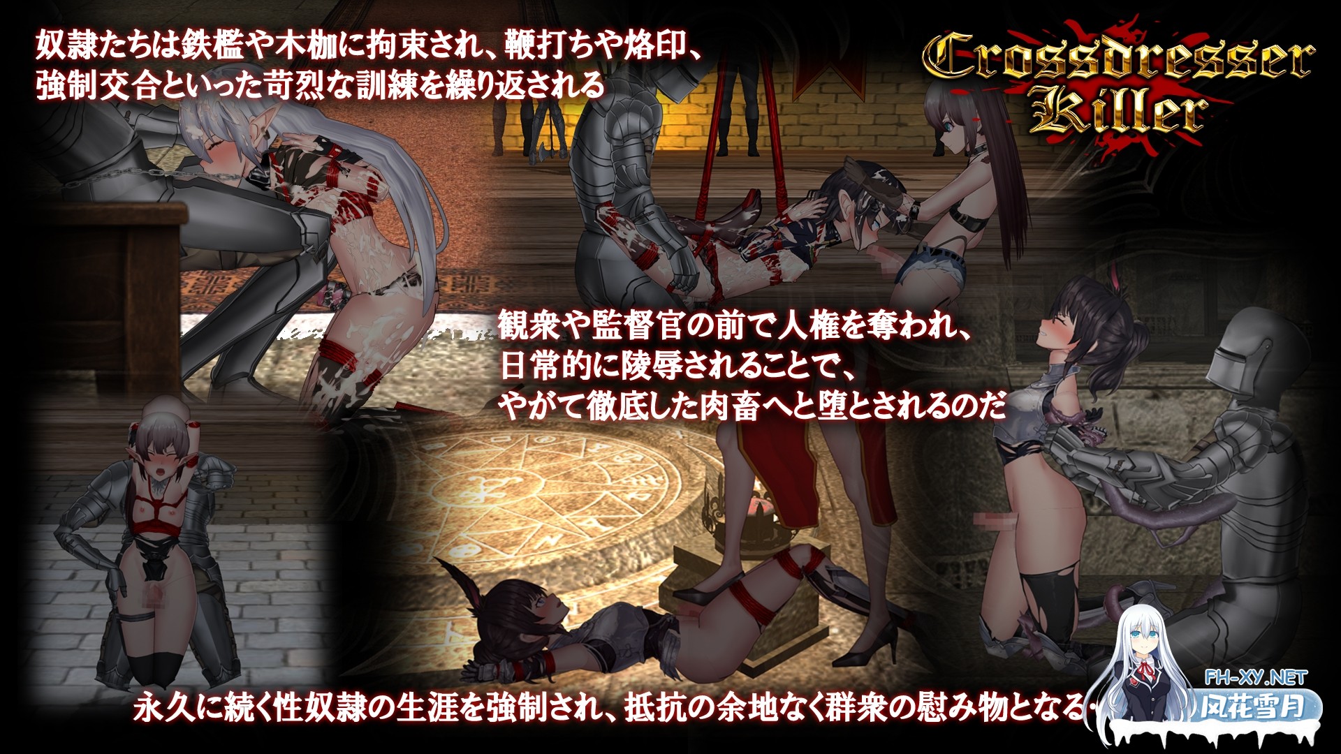 [动作ACT/动态/中文]异装癖杀手/Crossdresser Killer v1.02 官中步兵版[PC/1.2G]-9.jpg