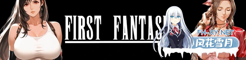 [SLG/AI汉化/3D/更新/巨乳/AI作画]第一幻想/First Fantasies[Ver1.06][PC+安卓/2.9G]-5.jpg