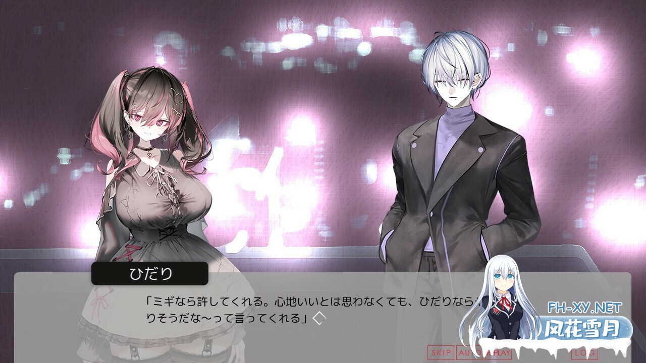 [ADV/STEAM官中/步兵/巨乳/2D]月之少女、河中天使、成神之刻/Lunar maiden、 River-side Angel、and the Godlike moment/月の女、河の天使、神めくとき[PC/450M]-6.jpg