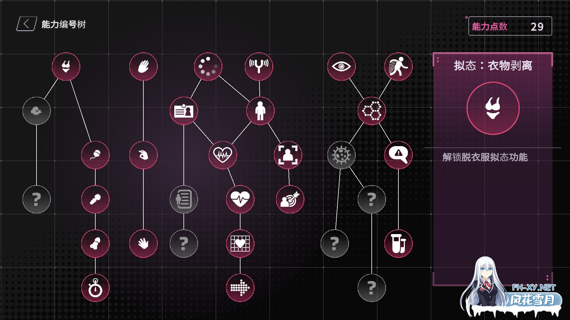 [SLG/官中/巨乳/2D/更新]SexCP-069/[删减内容]：SexCP-069[Ver1.0.15+ASMR特典 正式版][PC/2.4G]-8.jpg