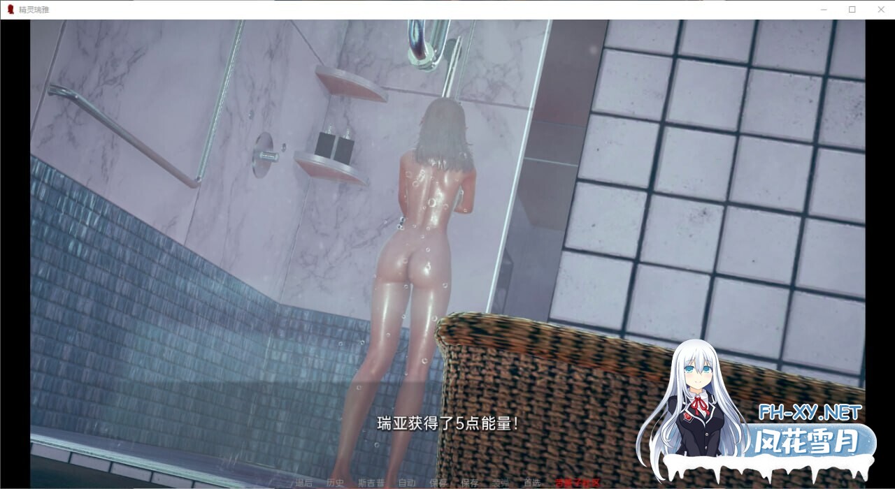 [亚洲风SLG精品/汉化/堕落/PC+安卓]精灵蕾娅 精灵雷亚 Reya the Elf v0.7.0 汉化版[17G]-27.jpg