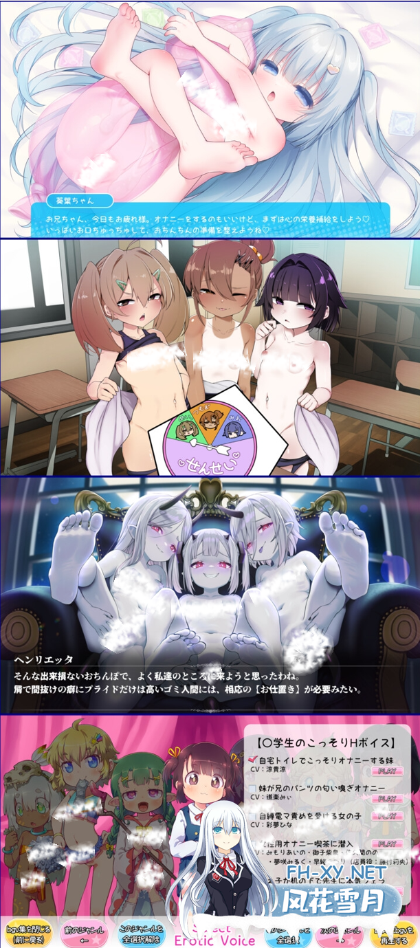 [SLG/汉化/PC+安卓] [桃狐の変態調教課題]AI学习自慰辅助Perfect[おちんぽ学習型AIオナサポPerfect] chieri内嵌汉化版 [5.7G/新汉化/全CV]-5.png