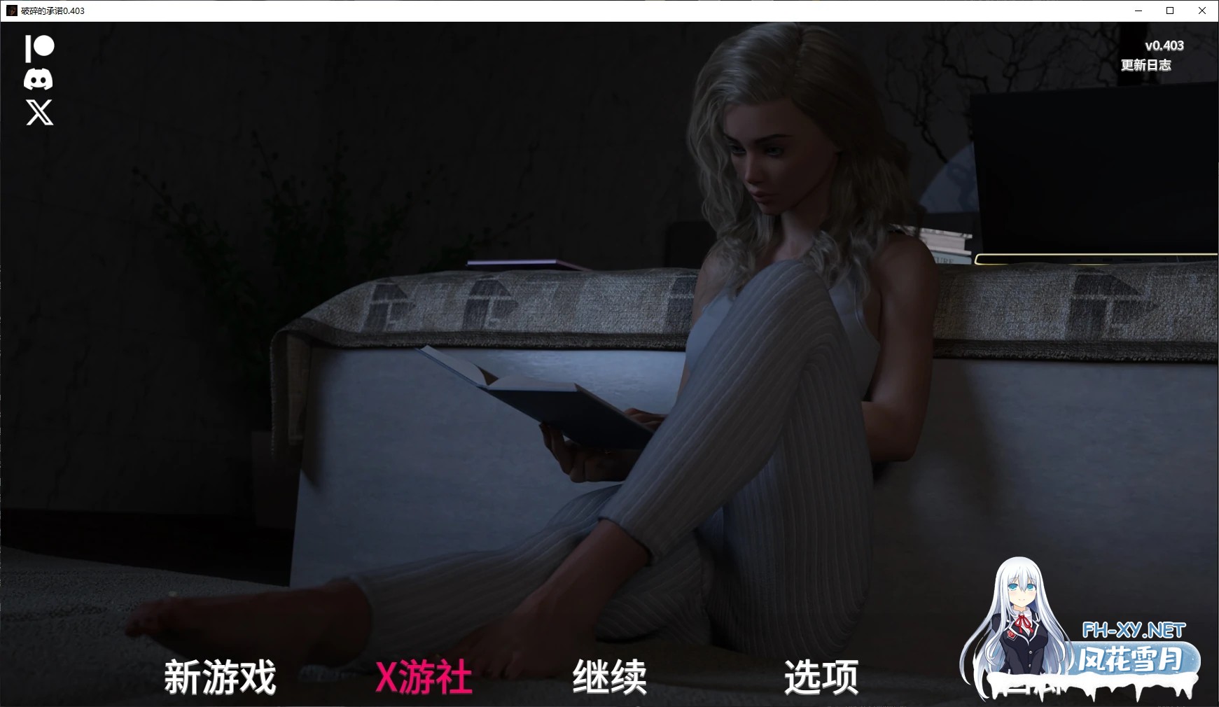 [SLG/AI汉化/3D/更新]破碎的承诺/Broken Promises [Ver0.403][PC+安卓/8.9G]-5.jpg