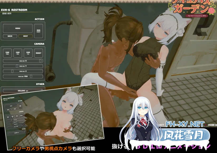 PC推荐[3D沙盒互动动态汉化兽耳]魅魔花园サキュバスガーデン V1.40AI内嵌汉化+自带全回想[1.5G带CV]百度/迅雷/夸克/UC-9.png