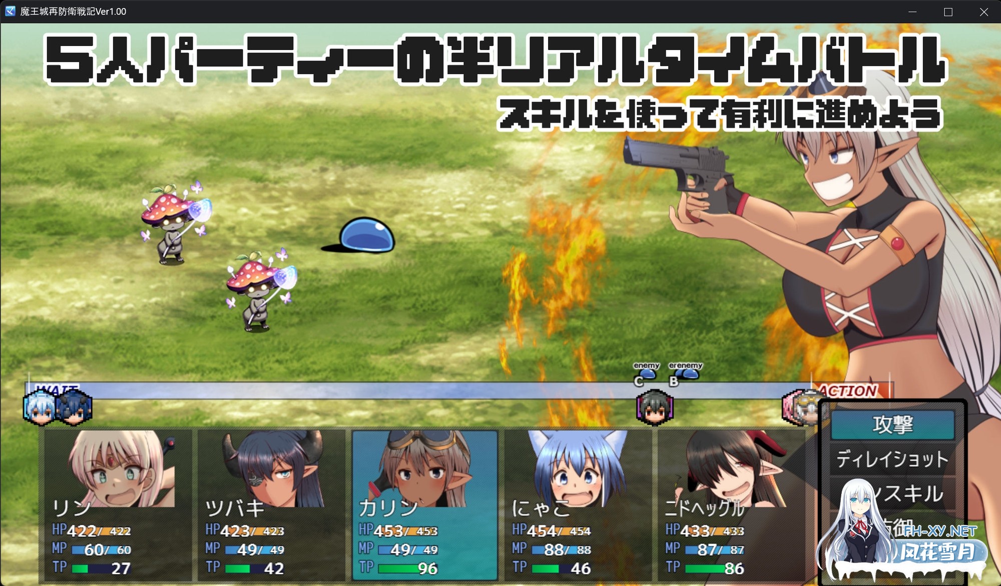 [RPG/汉化]魔王城再次防卫战记/魔王城再防衛戦記 Ver1.0.0 AI汉化版[PC/1.9G]-5.jpg