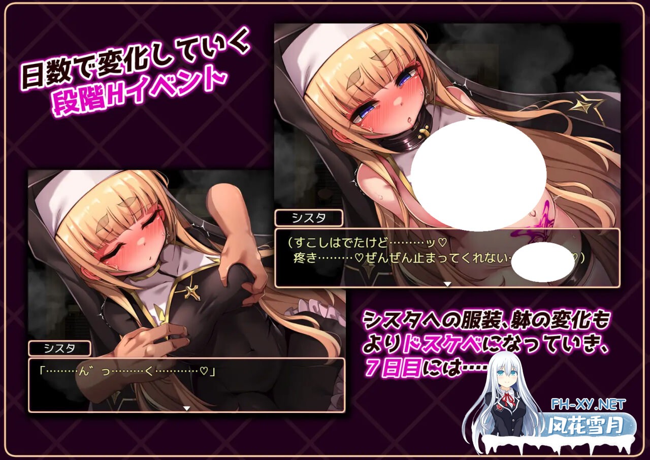 [RPG/PC] 姐姐是大家的飞机杯！！～为期7天的奴隶性生活～ シスタはみんなのオナホです!!~7日間の〇隷性活~AI汉化[917M]-5.jpg