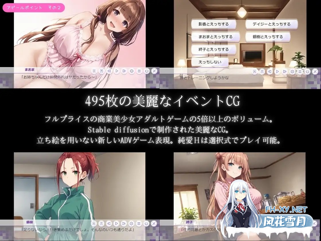 [SLG/机翻+AI文本/AI作画/中出/多P/羞辱/强X/巨乳][RJ01522545/アルボブックス社团]偶像冲突/IDOL CONFLICT[PC/2.90G]-8.jpg