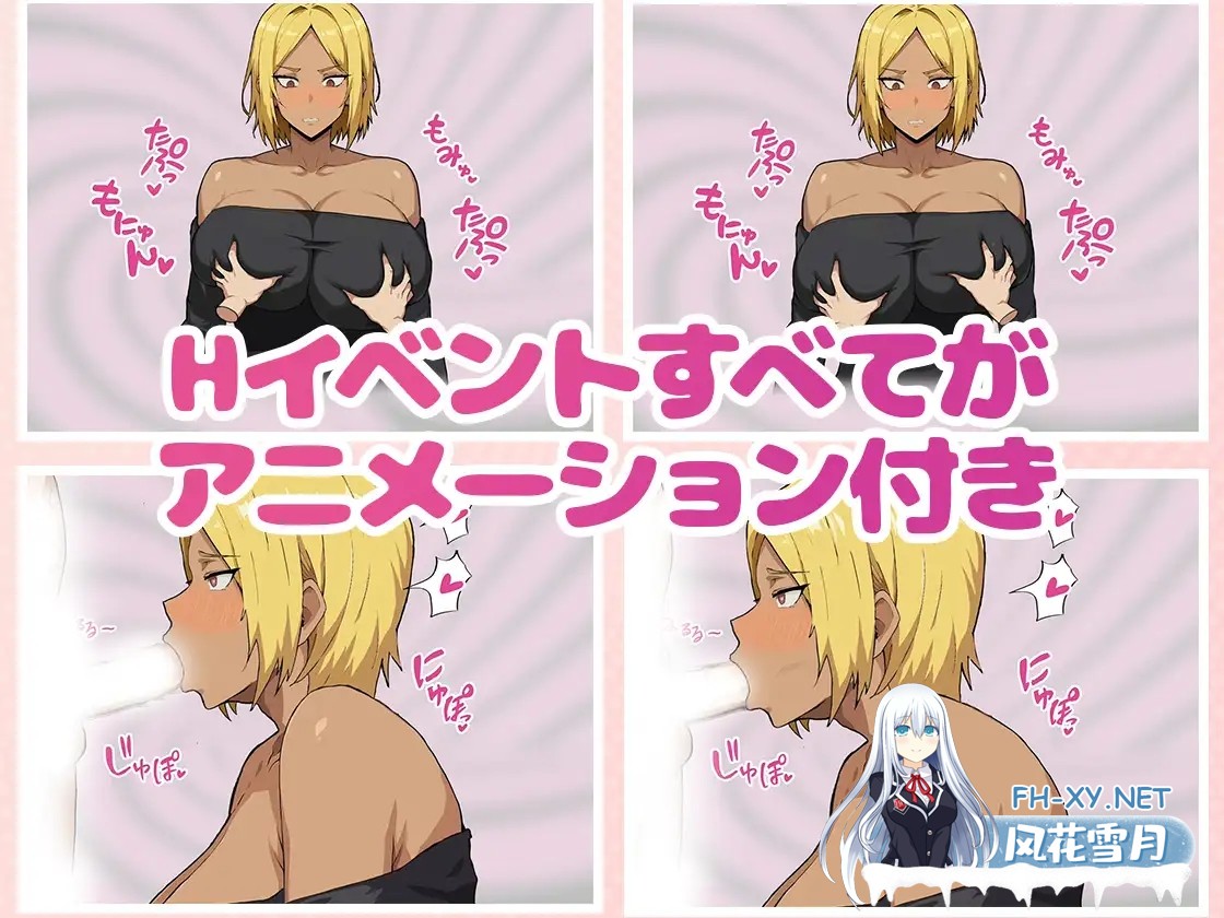 [RPG/机翻+AI文本/辣妹/巨乳/乳交/口交][RJ01525689/さめふらし社团]便利店催眠 ～用应用催眠褐色巨乳辣妹～/コンビニ催○ ～褐色爆乳ギャルにアプ...-5.jpg