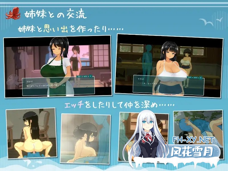 [RPG/2D/STEAM官中/口交/巨乳][RJ01402070/ディーゼルマイン社团]夏日的14天-/SUMMER -14 Days/SUMMER-夏の14日-/SUMMER ~夏の14日~[Ver1.01 正式版][PC/1.4G]-5.jpg