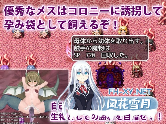 [RPG/汉化]触手君的大冒险/触手クンの大冒険 AI汉化版[PC/1.2G]-5.jpg