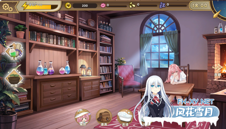 　 PC[调教养成SLG战败H睡奸]炼金术士的秘药 The Alchemists Elixir官中步兵正式版[1.1G]-8.png