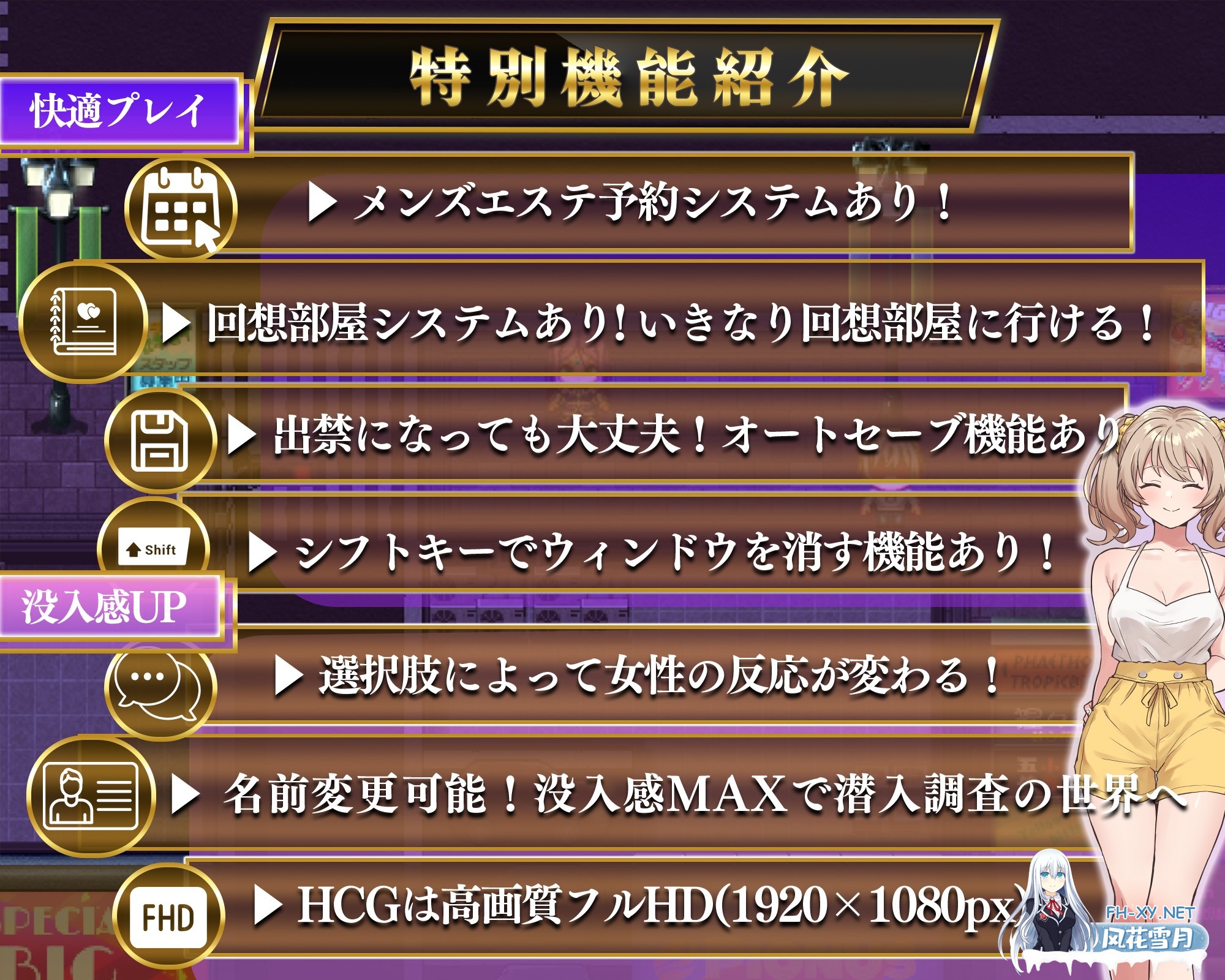 [RPG/汉化]背德射精 心跳潜入调查 背徳射精/ドキドキ潜入調査〜あなたは一線を越えられるのか〜AI汉化版[PC/1.5G]-5.jpg