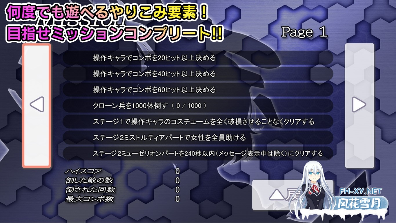 [热门RPG/汉化/动态]極煌戦姫ミストルティア2 黒の女王と逆襲の淫獄 v1.02 AI汉化版+全CG存档[PC/4.3G]-10.jpg