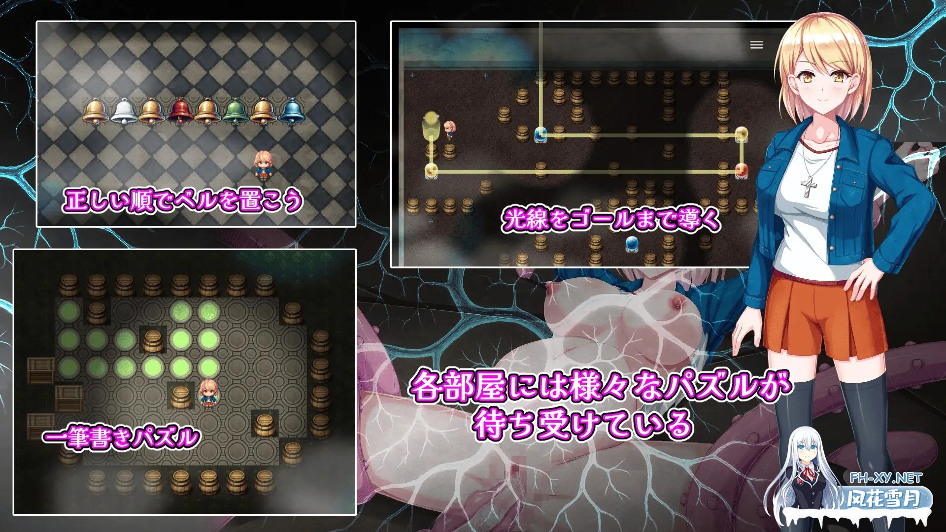 [日系RPG/汉化/异种奸/触手/恐怖/PC]佐伊的猫与希尔公馆 ゾーイの猫とシオールの館 Ver1.03 Mtool汉化版[1.38G]-7.jpg