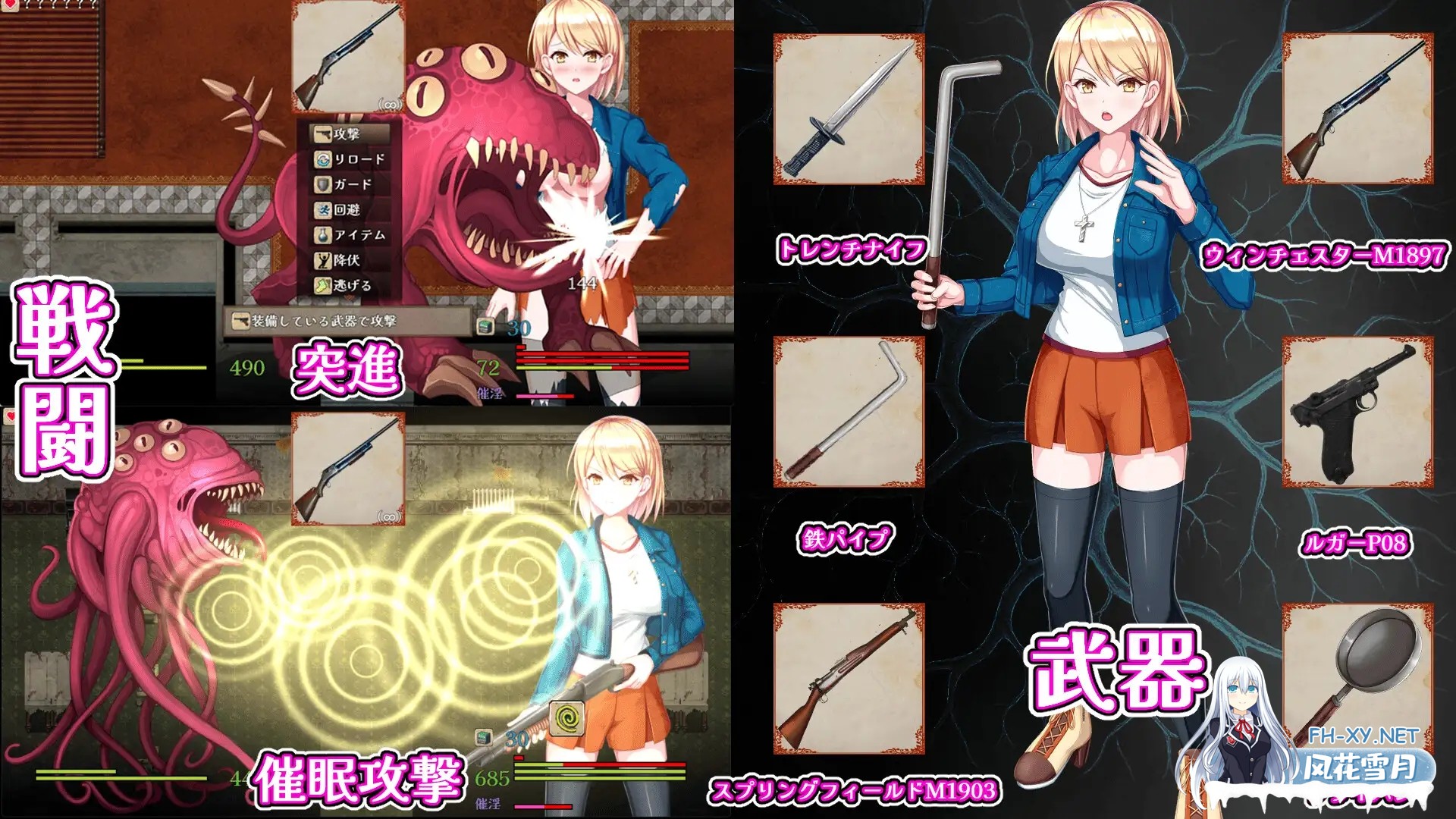 [日系RPG/汉化/异种奸/触手/恐怖/PC]佐伊的猫与希尔公馆 ゾーイの猫とシオールの館 Ver1.03 Mtool汉化版[1.38G]-6.jpg