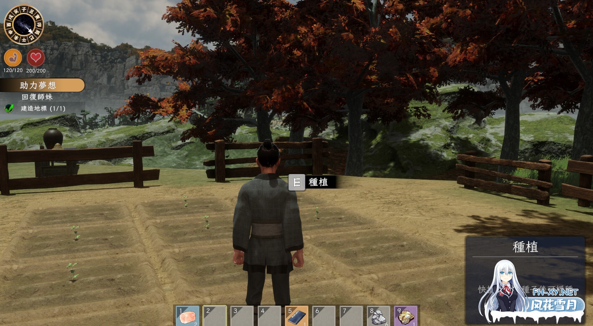 [ACT/3D/步兵/全动态/中出/巨乳/更新/STEAM官中]极品采花郎/Romantic Escapades[Ver2.0.3 +存档][PC/9.3G]-8.jpg